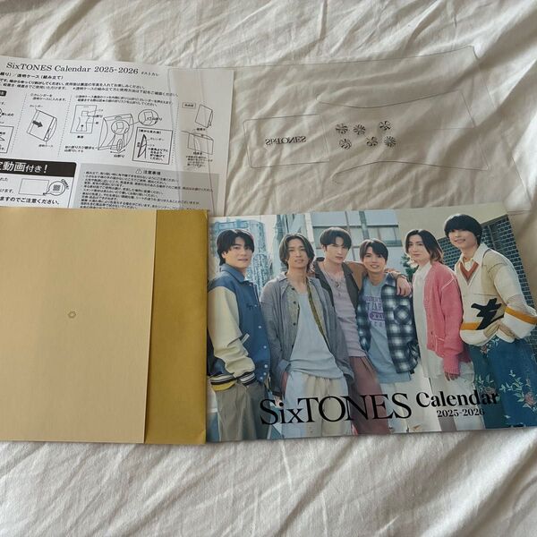 SixTONES Calendar 2025-2026 ポストカレ