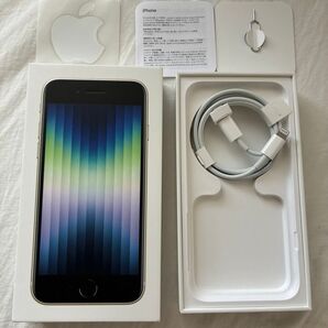 iPhone SE 第3世代 箱 充電ケーブル付き