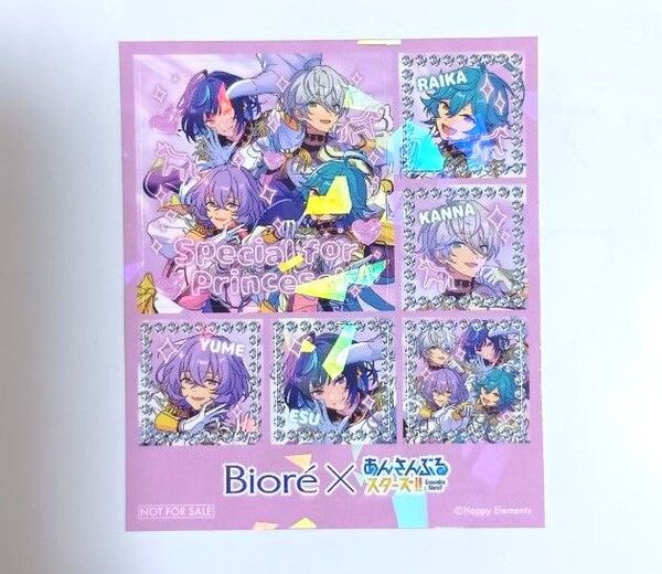 エスプリ あんさんぶるスターズ!! オリジナルフォトプリント風シール マツキヨ ココカラファイン ビオレ 花王 あんスタ