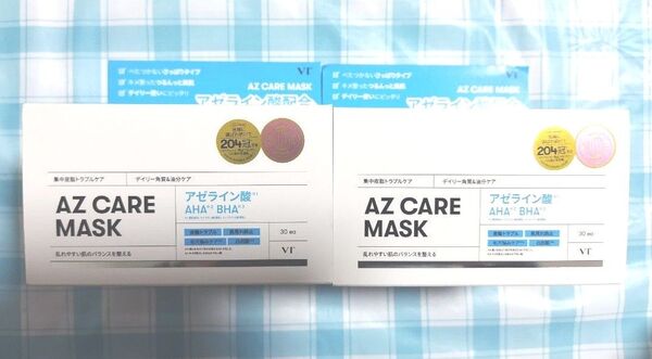 【2箱セット】VT AZケアマスク 30枚入 アゼライン酸 シートマスク パック