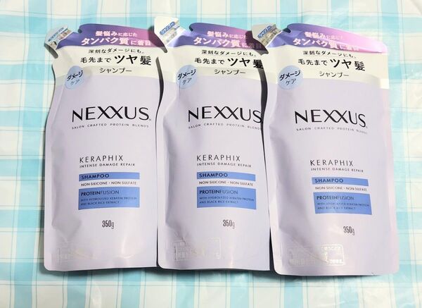 ネクサス インテンスダメージリペア シャンプー つめかえ 350g×3個