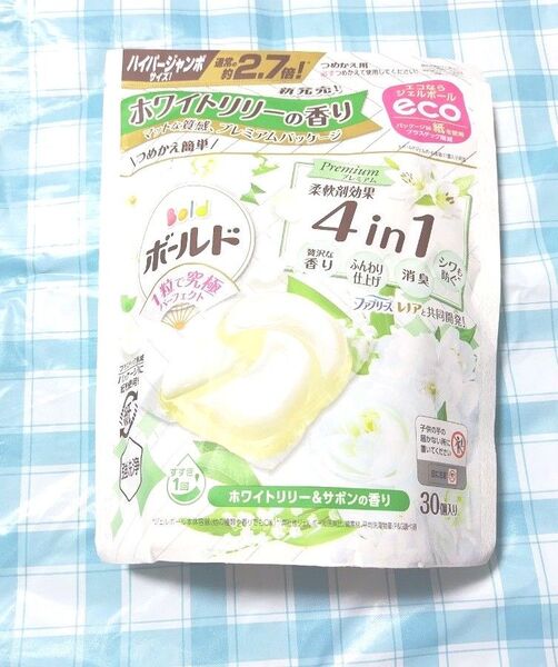 ボールド ジェルボール4D ホワイトリリー&サボンの香り