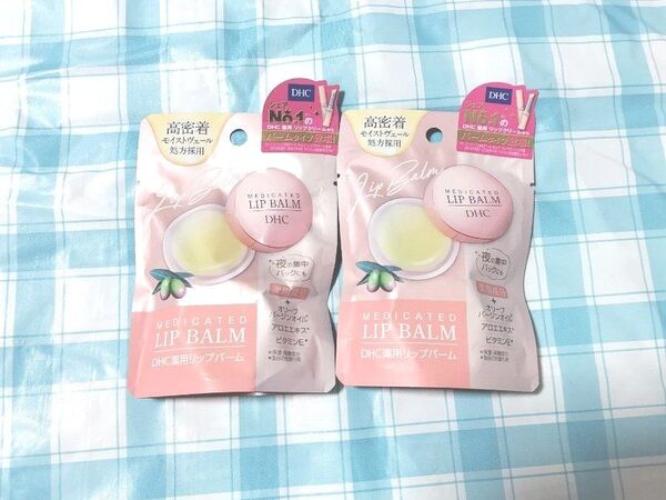 【2個セット】DHC 薬用リップバーム7.5g