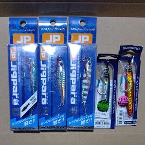 新規出品対応致します。値下げ不可!人気ジグセット!