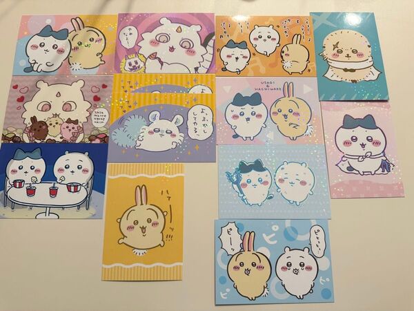 ちいかわ ブロマイドガム2 ブロマイドガム 13枚セット うさぎ モモンガ ハチワレ セット シーサー カード