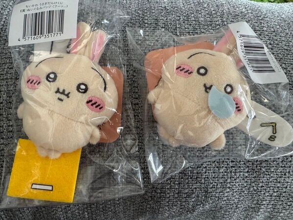 ちいかわ うさぎだらけくじ ぬいぐるみバッジ E賞 マスコット うさぎ ぐ〜 フーッ