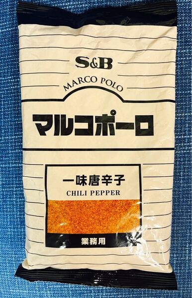 一味唐辛子 業務用 S&B 300g マルコポーロ