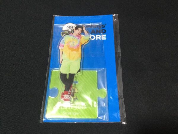 猪狩蒼弥 HiHi Jets アクリルスタンド II Johnnys’ ISLAND STORE 新品未開封品