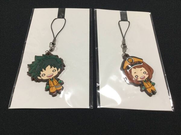 僕のヒーローアカデミア 緑谷出久&麗日お茶子 にとたん ラバーキーホルダー 2種セット 非売品