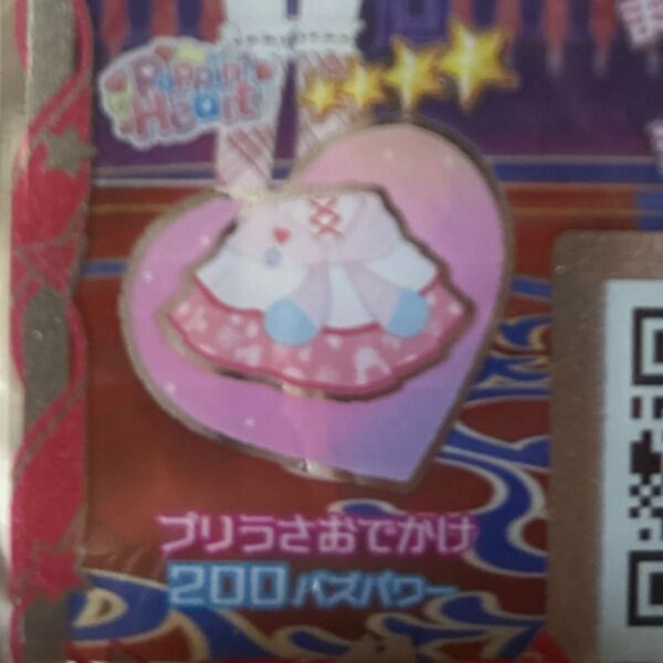 アイプリバース プリうさおでかけ ボトムス