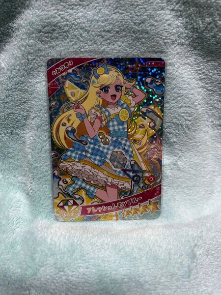 ひみつのアイプリ フレッシュレモンブルー みつき