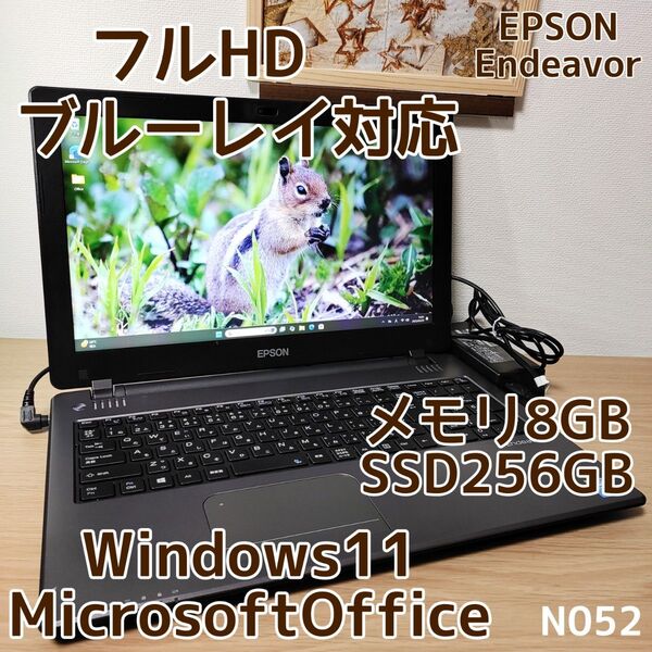 EPSON Endeavor Corei5 メモリ8GB SSD256GB フルHD ブルーレイ対応 管理番号 N052