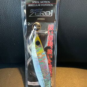 新品 未開封 CB ONE シービーワン QUICK ZERO1 クイックゼロワン 200g オールシルバー/グローベリー