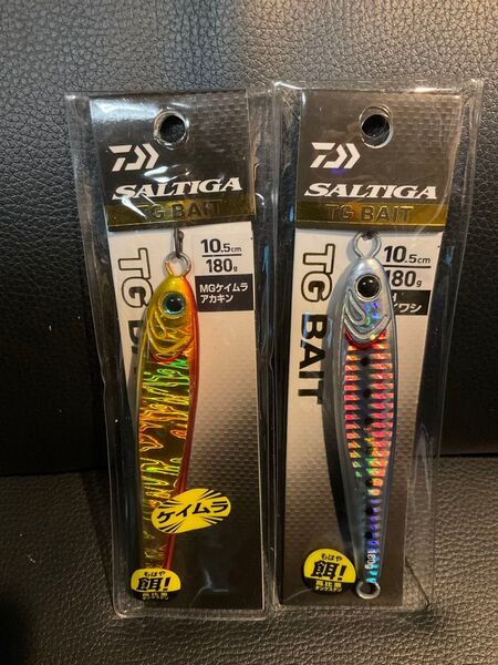 新品 未開封 ソルティガ TGベイト 180g 2個セット