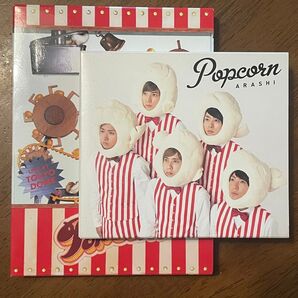 嵐 Popcorn 初回限定盤 CD+DVD