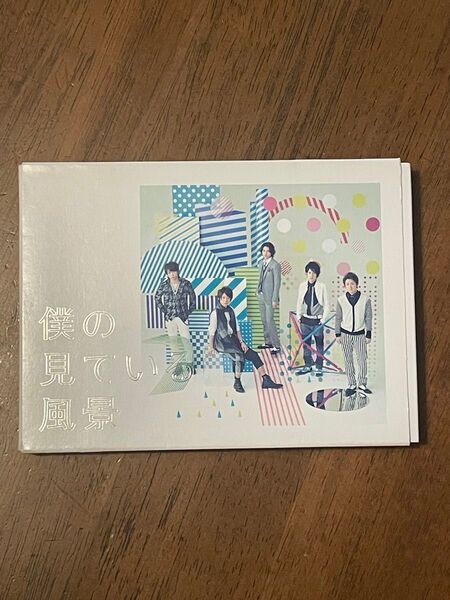 ARASHI 僕らの見ている風景 初回限定盤