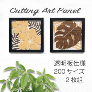 壁掛け 切り絵アート 【南の島 プルメリア モンステラ v6】木目 透過アート カッティングアート