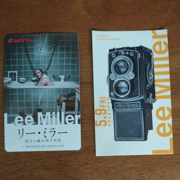 使用済み ムビチケ 映画 リー・ミラー リーミラー 入場特典 ステッカー シール 使用済