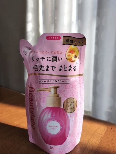 ビューティラボ 補修ミルク 詰替用 110ml もっととてもしっとり 洗い流さないトリートメント ヘアミルクヘア 美容液 ホーユー