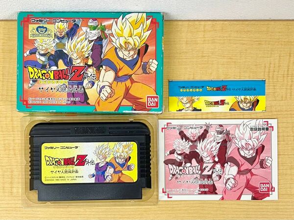 ファミコン ソフト ドラゴンボールZ外伝 サイヤ人絶滅計画 FC