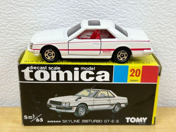 トミカ 20 日産 スカイライン 2000ターボ GT-E・S tomica