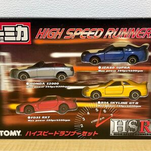 トミカ TOMICA ハイスピードランナーセット TOMY