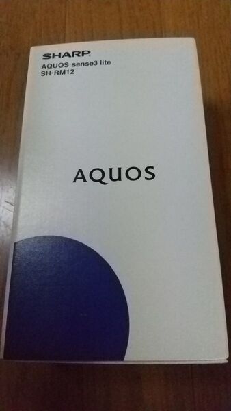 新品・未使用 SHARP AQUOS sense3 lite SH-RM12