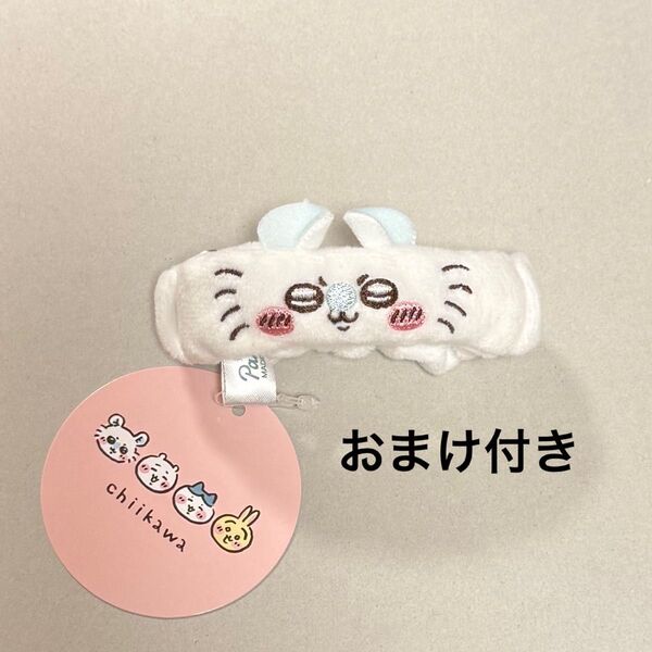 ちいかわ リストバンドキーホルダー モモンガ プライズ カニちゃん 古本屋