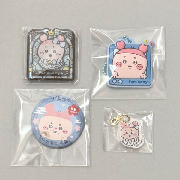 ちいかわ 缶バッジ 古本屋 カニちゃん もぐもぐ本舗 まじかるちいかわ ステンドグラス風 チャーム ガチャ ラバマス
