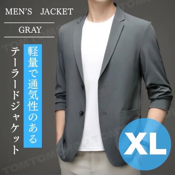 メンズ ジャケット テーラードジャケット ストレッチ 接触冷感 グレー XL 薄手 ビジネス ゴルフ おしゃれ 軽量 アウター