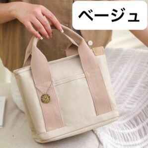 ベージュ メンズ レディース トートバッグ キャンバス 大容量 ゴルフ 通勤 お弁当 プレゼント シンプル 買い物 手提げバッグ
