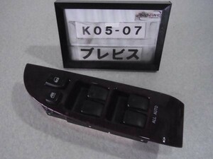 ブレビス JCG10 運転席 パワーウィンドウスイッチ フロント右