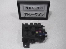 アトレーW カスタム S320G 前期 室内ヒューズボックス リレー_画像1