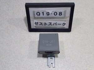 ゼストスパーク JE1 純正 コンピューター SYA-J01 YB16C 即決