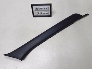  Peugeot 306 cabriolet N3C front pillar cover right A pillar 