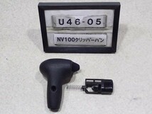 H24年 NV100 クリッパーバン U72V 純正 シフトノブ レバー AT用 中古 即決_画像1