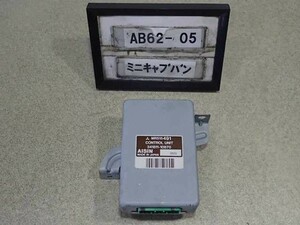 平成20年 ミニキャブバン U61V 中期 純正 ATミッション コンピューター オートマ 3G83 MR515491 341811-10870 中古 即決