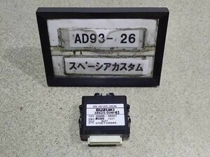 平成27年 スペーシア カスタム MK42S 後期 純正 ライトレべリングコンピューター オート 38625-50M13 中古 即決