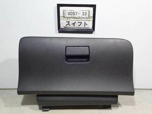 平成27年 スイフト ZC72S 後期 純正 グローブボックス BOX 助手席 中古 即決