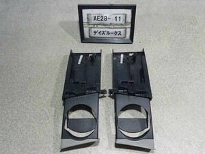 平成28年 デイズ ルークス B21A 前期 純正 フロントドリンクホルダー カップ 左右セット 中古 即決