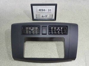 平成25年 ムーヴ LA100S 後期 純正 センターパネル オーディオ枠 ハザードスイッチ付 中古 即決