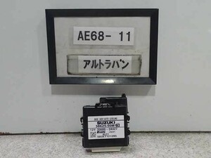 平成28年 アルトラパン HE33S 純正 ライトレべリングコンピューター 38625-50M13 中古 即決