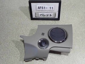 平成21年 パレット MK21S 純正 エンジンスタートスイッチ 37290-82K00 エアコン吹出口付 中古 即決