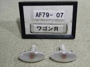 平成24年 ワゴンR スティングレー MH23S 純正 フロントフェンダー内 ウインカー 左右セット フラッシャー 中古 即決