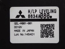 平成26年デイズルークス ハイウェイスター B21A 前期 純正 ライトレべリングコンピューター 8634A080 中古 即決_画像4