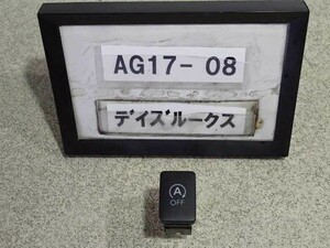 平成26年デイズルークス ハイウェイスター B21A 前期 純正 アイドリングOFFスイッチ 中古 即決