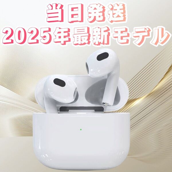 ワイヤレスイヤホン 2025年モデル AAC対応 イヤホン Bluetoothイヤホン ホワイト オーディオ ヘッドホン