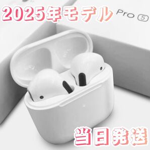 2025年モデル イヤホン ワイヤレスイヤホン Bluetoothイヤホン ホワイト ヘッドホン オーディオ 箱付き 高音質