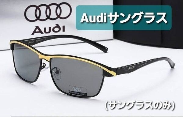 Audiサングラス スポーツゴールド 【偏光&UV400】