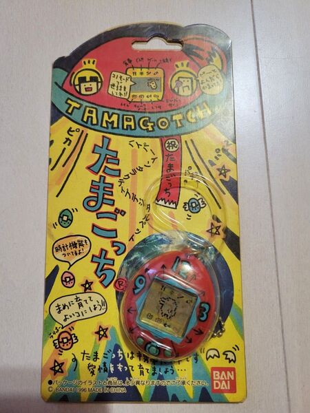 たまごっち キーホルダー レッド 1996年 BANDAI